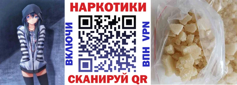 Купить наркотики цена Барнаул АМФЕТАМИН  Героин  A PVP  МАРИХУАНА  Меф  ГАШИШ  Cocaine 