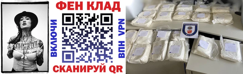 ссылка на мегу ONION  Барнаул  Амфетамин 97% 