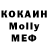 MDMA молли Elena Sechkina