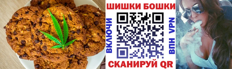 omg маркетплейс  Барнаул  Canna-Cookies конопля 