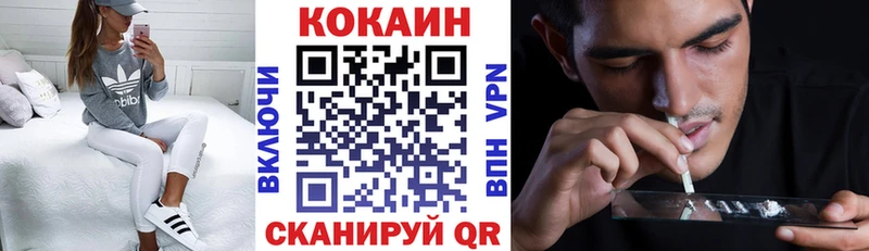 COCAIN FishScale Барнаул