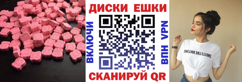 купить наркотики сайты  Барнаул  Ecstasy Cube 