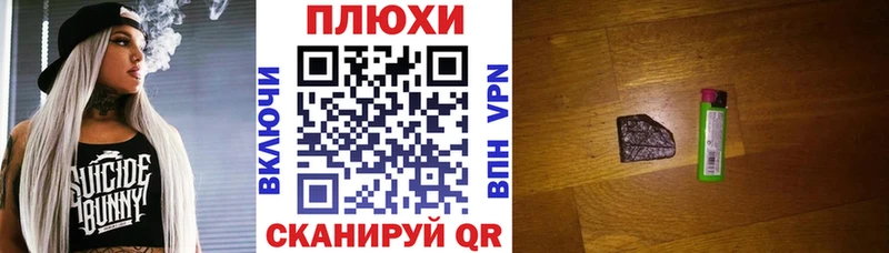 блэк спрут ссылка  Барнаул  ГАШИШ Изолятор 