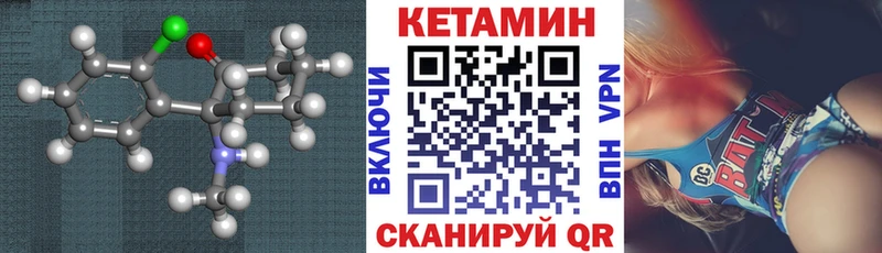 сайты даркнета Telegram  Барнаул  КЕТАМИН ketamine 