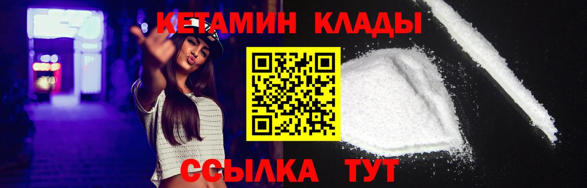 сайты даркнета какой сайт  КЕТАМИН VHQ  Вход с VPN  Барнаул 