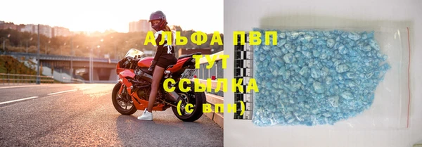 MDMA Premium VHQ Абаза