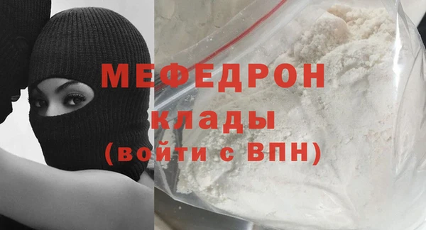 MDMA Premium VHQ Абаза
