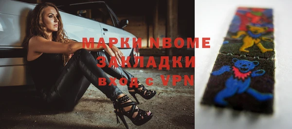 скорость mdpv Абдулино