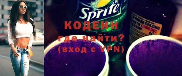 MDMA Premium VHQ Абаза