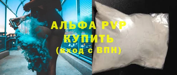 MDMA Premium VHQ Абаза