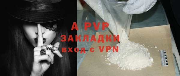 ALPHA-PVP Армянск