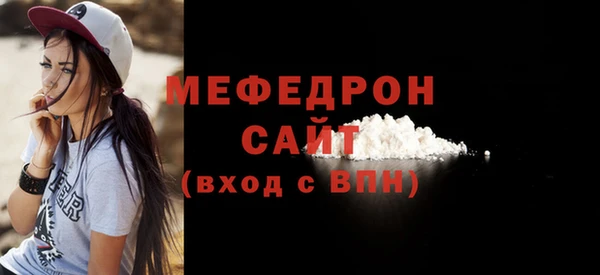 скорость mdpv Абдулино