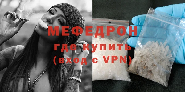 скорость mdpv Абдулино