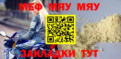 МДПВ Гусь-Хрустальный