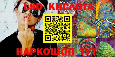 мяу мяу кристалл Гусиноозёрск