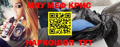 МДПВ Гусь-Хрустальный