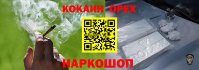 амфетамин Уссурийск