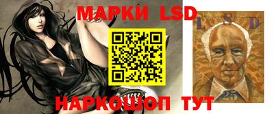 амфетамин Уссурийск