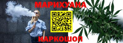 мяу мяу кристалл Гусиноозёрск