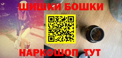 амфетамин Уссурийск