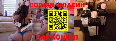 мяу мяу кристалл Гусиноозёрск