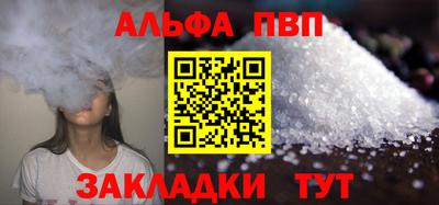 мяу мяу кристалл Гусиноозёрск