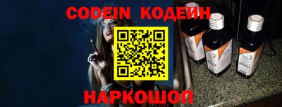 мяу мяу кристалл Гусиноозёрск