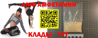 мяу мяу кристалл Гусиноозёрск