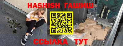 каннабис Гусев