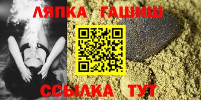каннабис Гусев