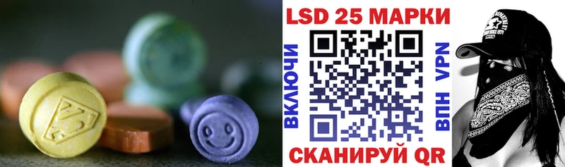 LSD-25 экстази кислота  Барнаул 