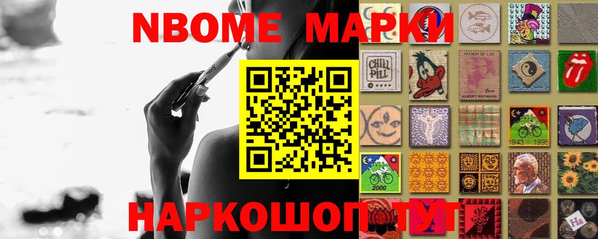 Барнаул  Лсд 25 экстази ecstasy  Вход с VPN 
