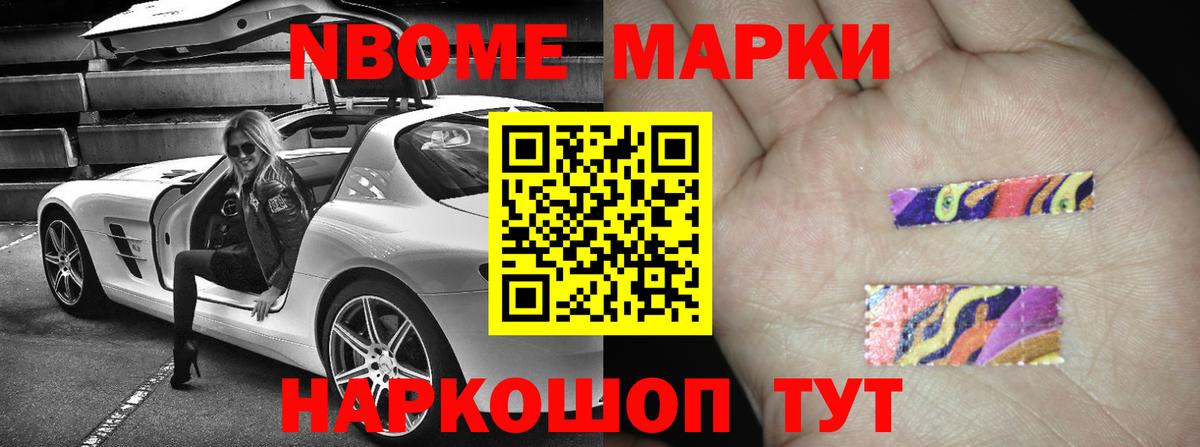 Лсд 25 экстази кислота Барнаул