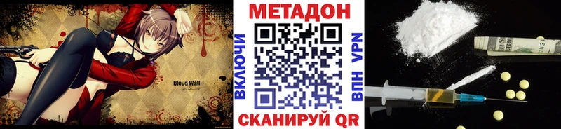 МЕТАДОН белоснежный где найти наркотики Барнаул