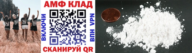 Первитин витя  наркошоп  Барнаул 