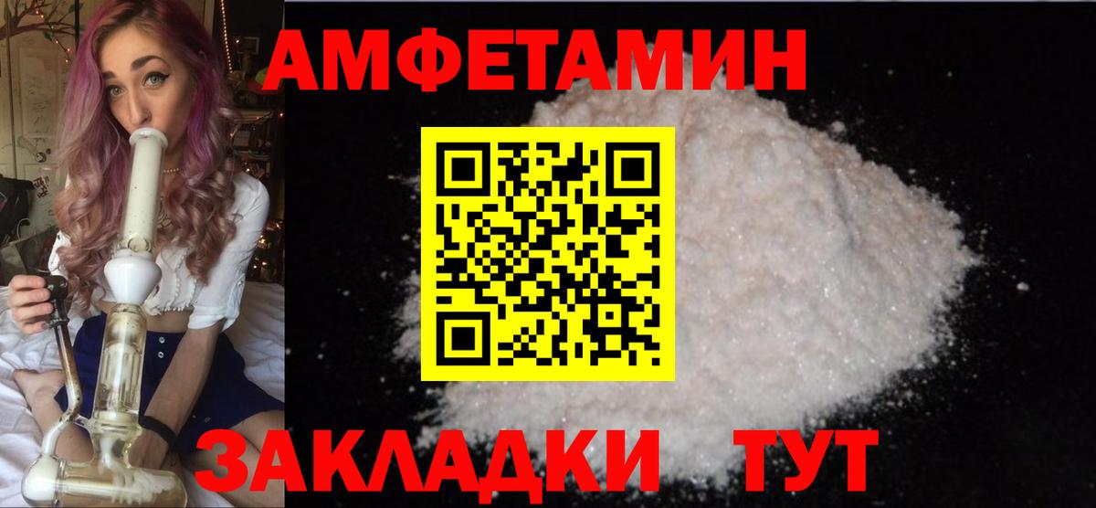 Барнаул  Метамфетамин Декстрометамфетамин 99.9%  Метамфетамин Декстрометамфетамин 99.9%  Вход с VPN 