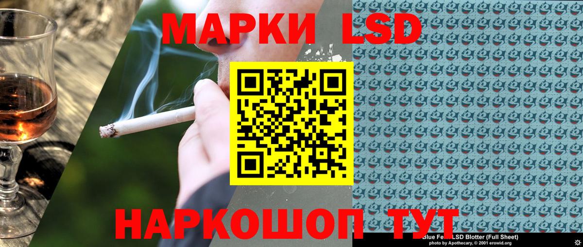 Марки N-bome 1500мкг Барнаул