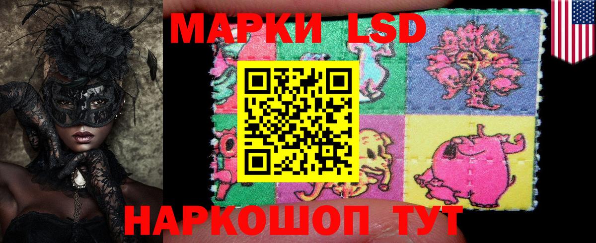Марки NBOMe 1500мкг  Марки NBOMe 1500мкг  Вход с VPN  Барнаул 