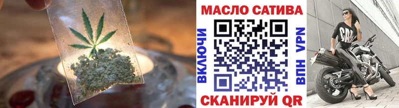 Дистиллят ТГК вейп с тгк  купить наркотик  Барнаул 
