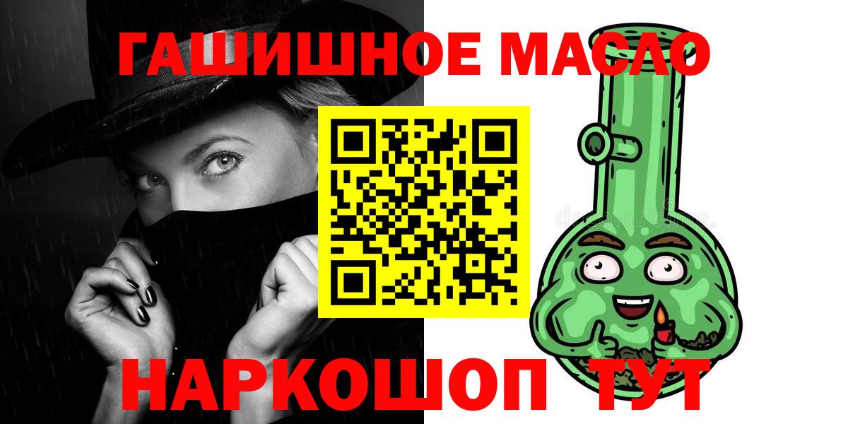 ТГК вейп Барнаул