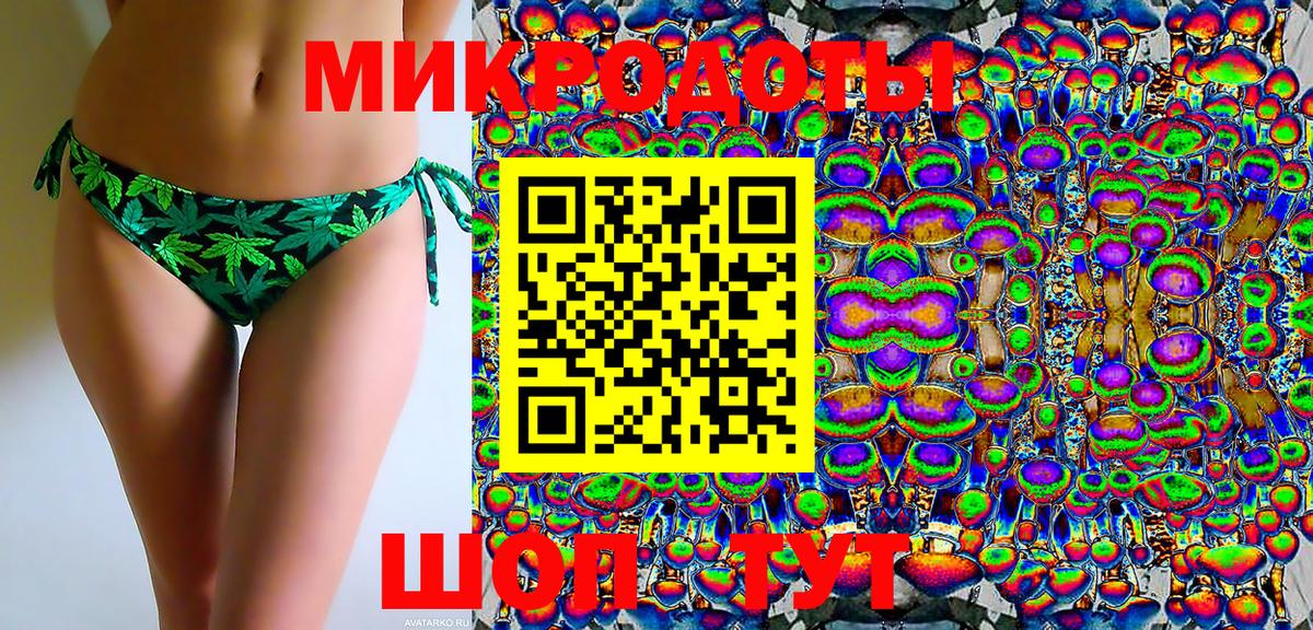 Псилоцибиновые грибы Psilocybe  Вход с VPN  Барнаул 