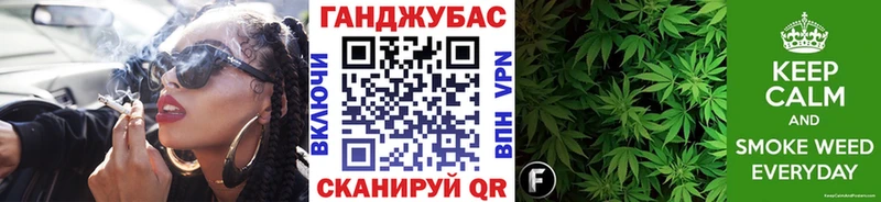 купить наркотик  Барнаул  Шишки марихуана план 